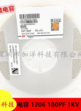 原装1206B104K251NT250V0.C1F1206G10U1J102PDKNT电1KV1NF容