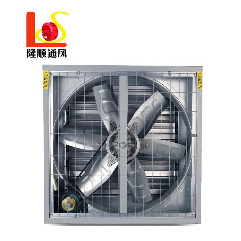 推拉式负压风机1380mm形型方负压风气扇机排风换扇四川降温JS-138