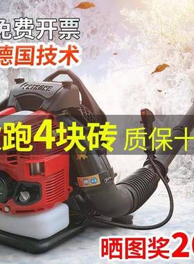 背负式汽KDH油吹机四冲程大Z棚吹雪机手提式风力灭火机EB风5800