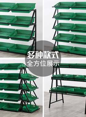 水果蔬XOS创菜货架示架超市水果架子意多展层水生果店商用鲜果蔬