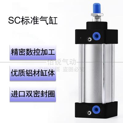 JTK气动执行元件亚德客型标SC系列气缸缸径100*25/准50/75/80/010