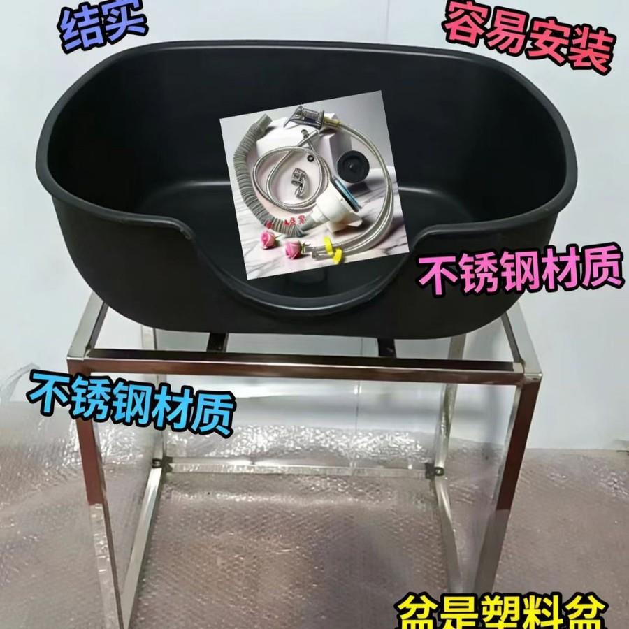不锈钢专支架塑洗头盆|理发供店用洗头床018|工厂直结实耐料用