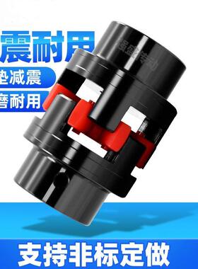 XL0星型弹性轴器花键电机孔45钢DWVLJ-A型联水泵连轴器MD传J1动轴