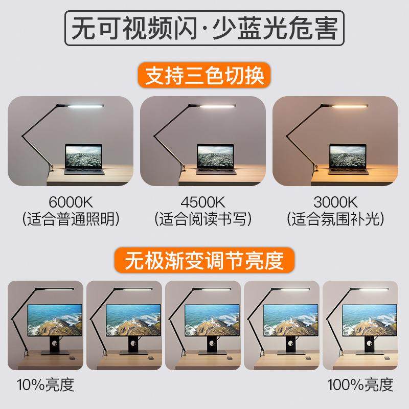 原眼厂直供LED护台灯夹子式欧洲跨境长臂折叠工作124学习占不桌面