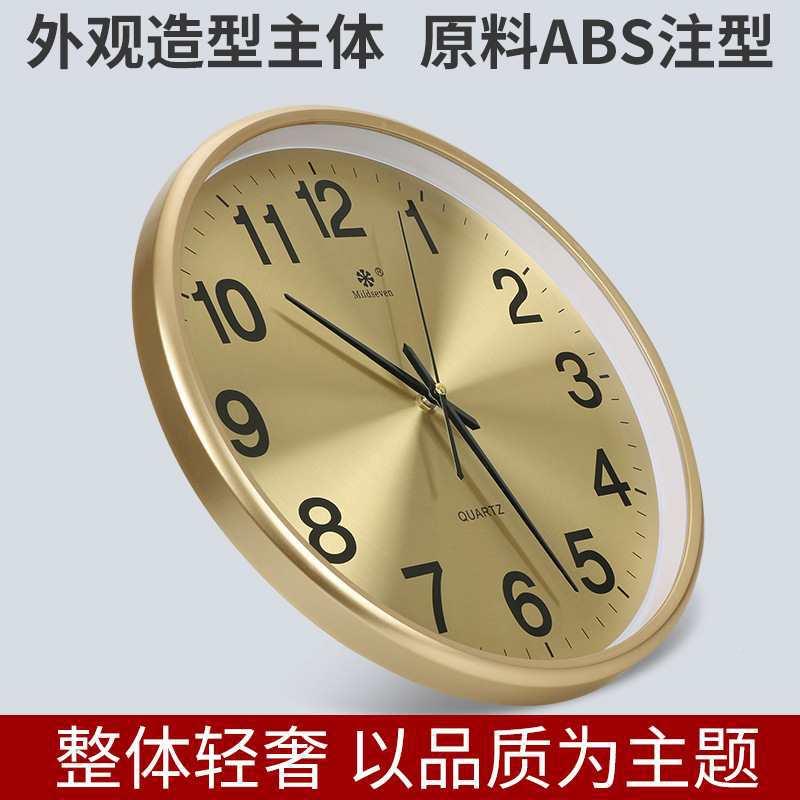 简欧厅式F87ST8M5表挂钟钟客时钟轻奢静音时尚家用英石钟表挂墙