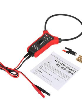 S优利德UT-CMZZ0A/C大电流柔性电流示波9器探头3000A电流钳形表