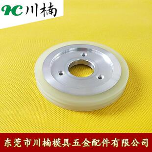 牧野慢走丝配件耗材牧野咨询客服张力轮牧野轮机机滚U槽V槽1104*3