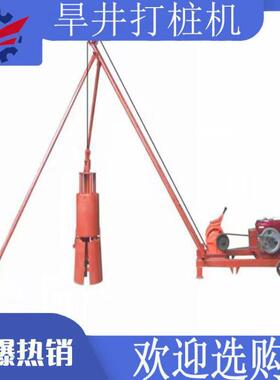 筑建桩场地地基筑打眼工DTE具建地基打器打桩机