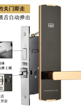 店刷锁客磁卡感应锁酒磨砂宾馆门锁公卡寓民宿IC木房门智能H3075L