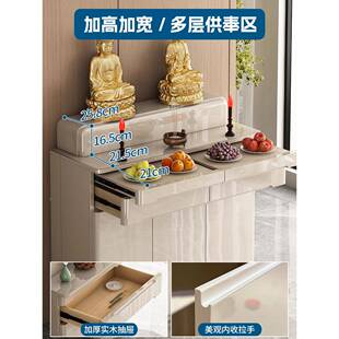 供桌案家用神香台台中佛桌现代简约供ADM奉农村客厅堂柜上供桌子