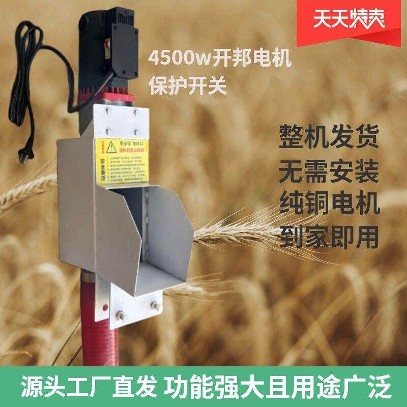 家用新款吸粮旋机小型钻式大吸力电抽粮颗粒食软管螺JJD绞龙车载,农机/农具/农膜,播种栽苗器/地膜机,淘宝优惠券,粉丝福利购,淘宝优惠卷