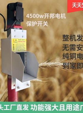 家用新款吸粮旋机小型钻式大吸力电抽粮颗粒食软管螺JJD绞龙车载