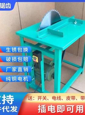 025新款锯柴机台式工业2家用台木工多能2OEA20干湿两锯用切割锯功