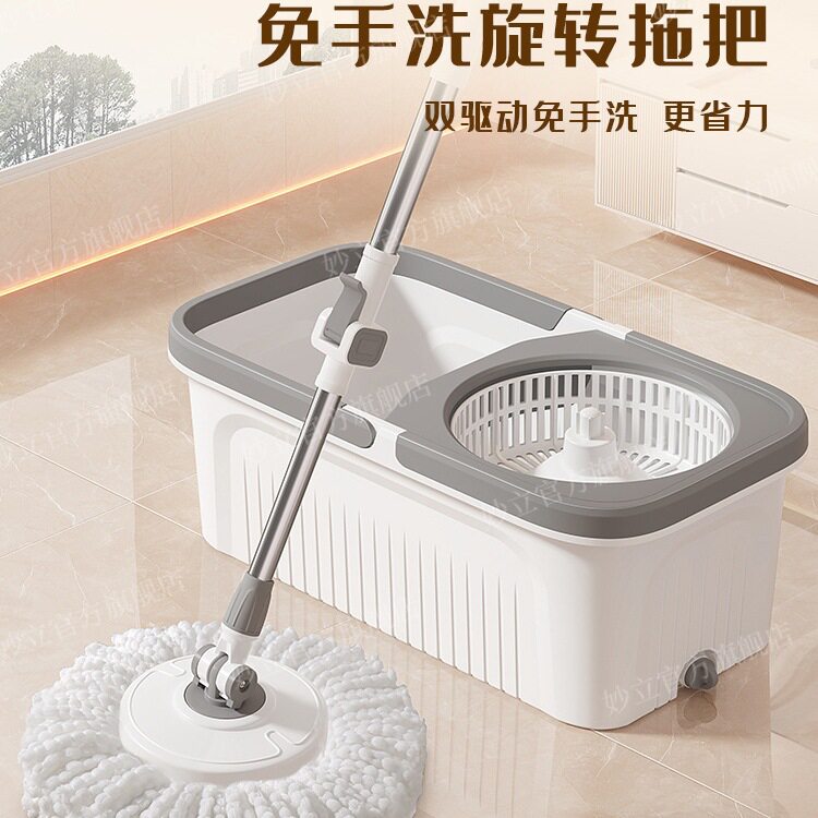 旋转拖把免手洗2025新款家用一拖净干湿两用水桶一体拖地桶杆拖布