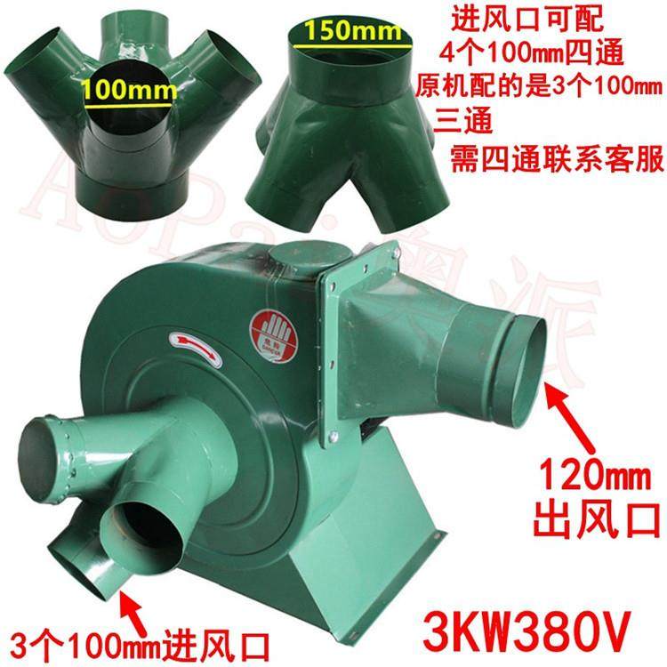 木工吸尘工业风机尘风机除尘