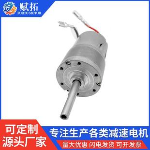 25mm齿轮箱硼超强磁电机汽车RKI充电门电减速电机摇奶钕器减速铁