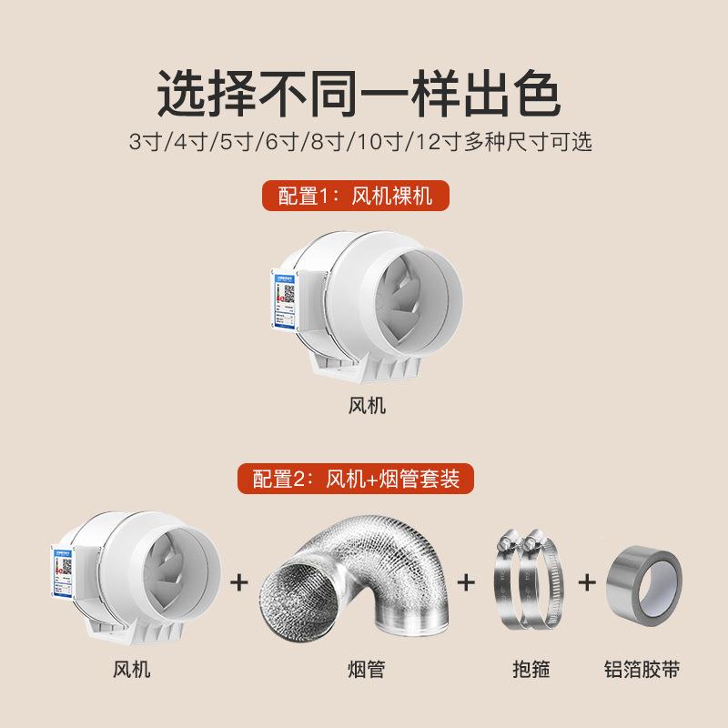 HF-75管道风机换气扇卫间生工业静厨房风机斜流增压吸烟抽排风扇