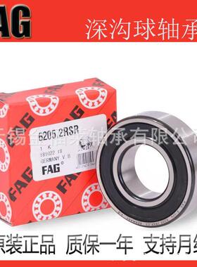 德国2FA钢G轴承534深沟球轴承6219.2Z619.2RSR轴承双密封耐高温
