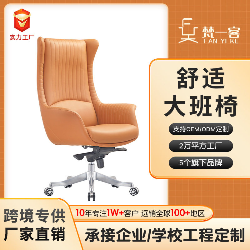 轻奢办公家具简约时尚混款式会议椅旋转升降办公家椅用电脑椅皮椅