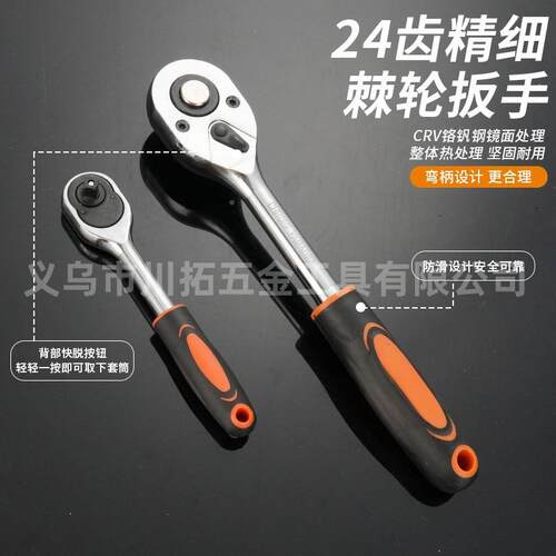 8件套家用2TYE机汽修两用1/41/滑2接杆棘轮扳手套筒组套工杆具套