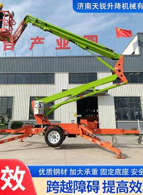 牵引式曲臂折臂蜘蛛车10m空1降m6车载式拖车折臂高维修LHV升平台