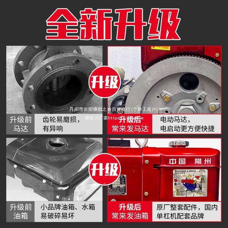 州R19YXK0R192单缸小型柴油机1电马力11匹水冷直喷手0/启动常空压