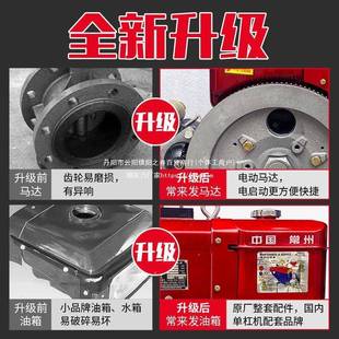 州R19YXK0R192单缸小型柴油机1电马力11匹水冷直喷手0 启动常空压