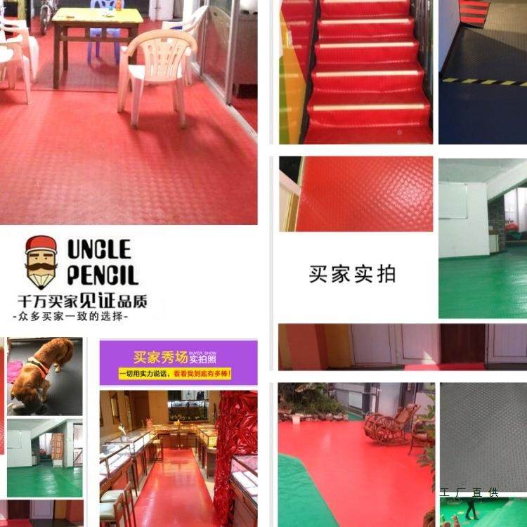 牛筋塑料地垫工厂车F97M677M间大面积P水VC防滑垫仓楼梯库过道厨,居家布艺,地毯,淘宝优惠券,粉丝福利购,淘宝优惠卷