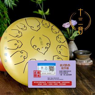 青石祥空云1HYI3击音15音灵鼓钢舌鼓空忘忧色空音梵音手碟打乐