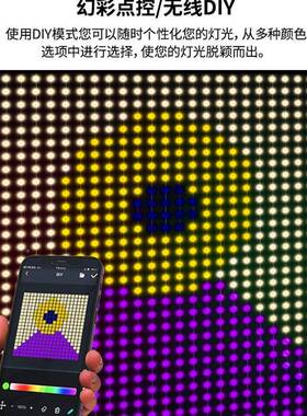 智能遥控窗帘灯带RGB七彩外渐装变防水户窗OCK帘阳饰灯串庭院台装