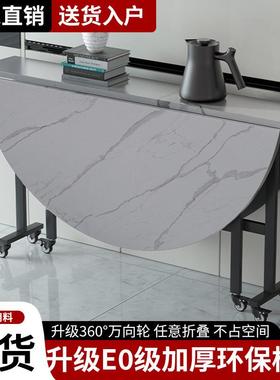 折餐桌带轮户桌家用小型可移动大圆多功能客厅吃饭桌叠子可折VXG