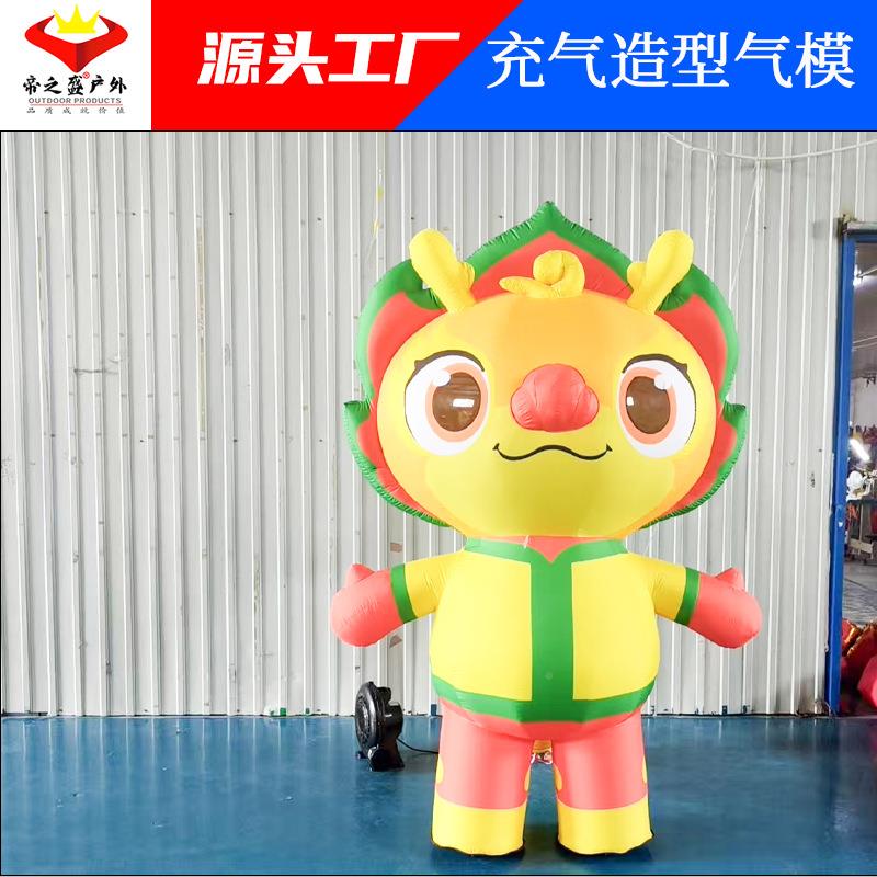人偶行走气模充仔气卡偶通人动模物公充气模型行走人偶大型气吉祥