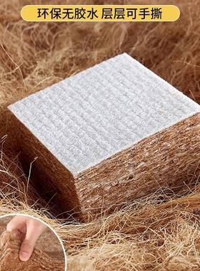 垫2天然椰棕垫1.5米护腰护子脊棕榈硬垫1XNC.儿童环保垫可折叠床