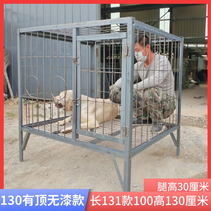 狗笼子大型犬中型犬室外实心角铁焊接钢筋狗笼养狗场专用大狗笼