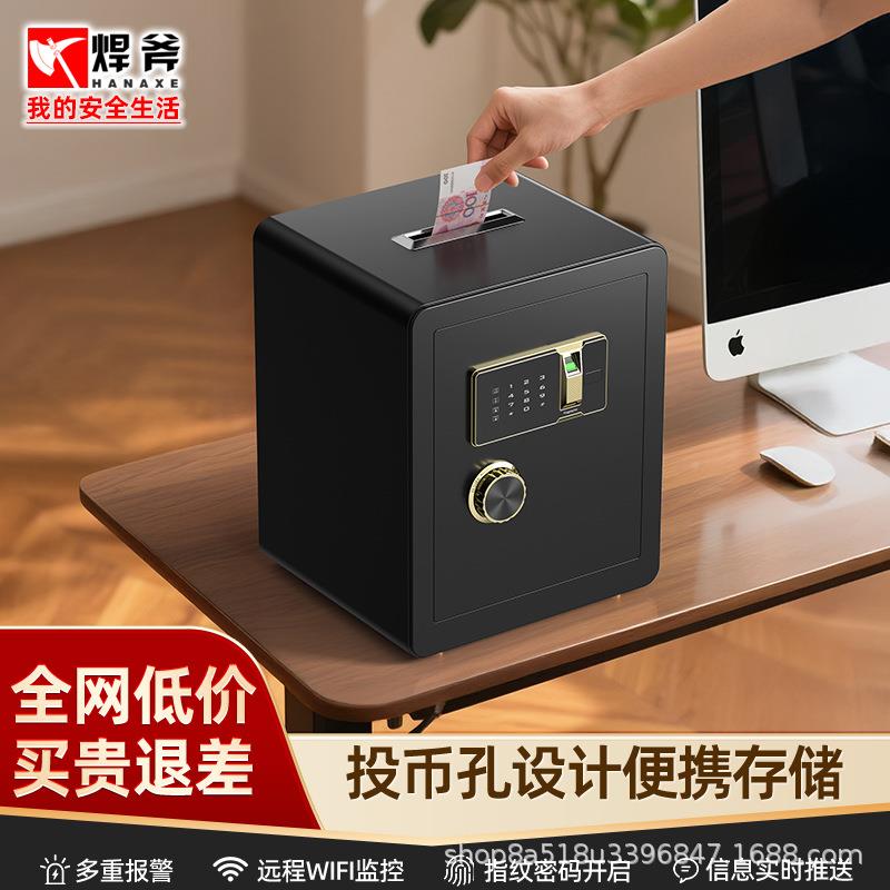 保柜大型投币险式保管箱指密码公功德箱办家用ZAE纹保险箱捐款箱c