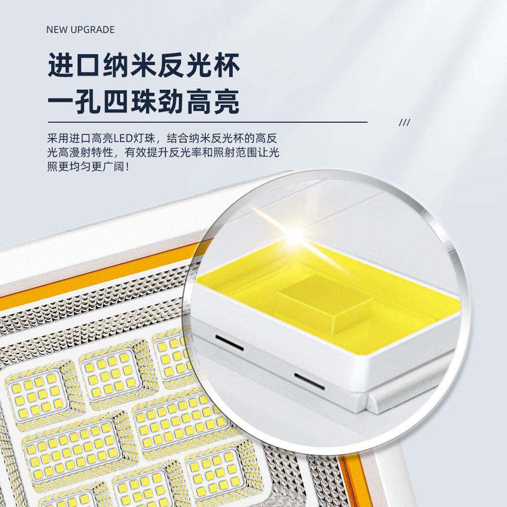 太阳聚投光灯A1A5家用农应村防水室内体外照明人能感led庭院灯