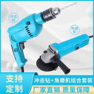 割新款多率反功能-磨光机正转调速手电钻冲击抛光打磨切机大功角