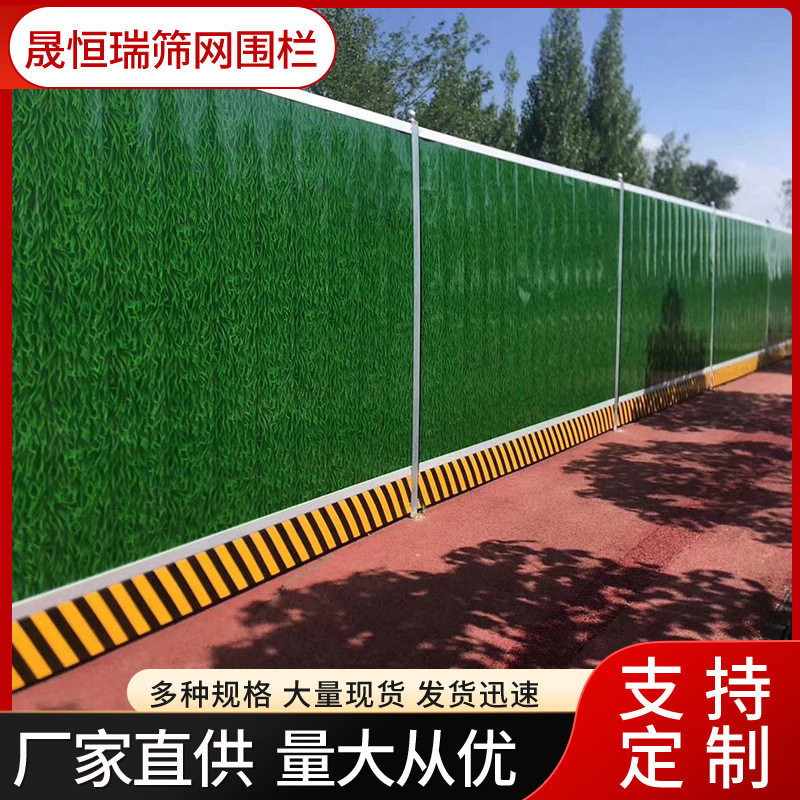 四川直供彩钢市政工地安全围挡