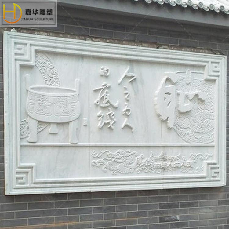 大理石晚霞红浮雕庭院壁画外墙玄关屏风门口福花鱼汉白玉青石头刻