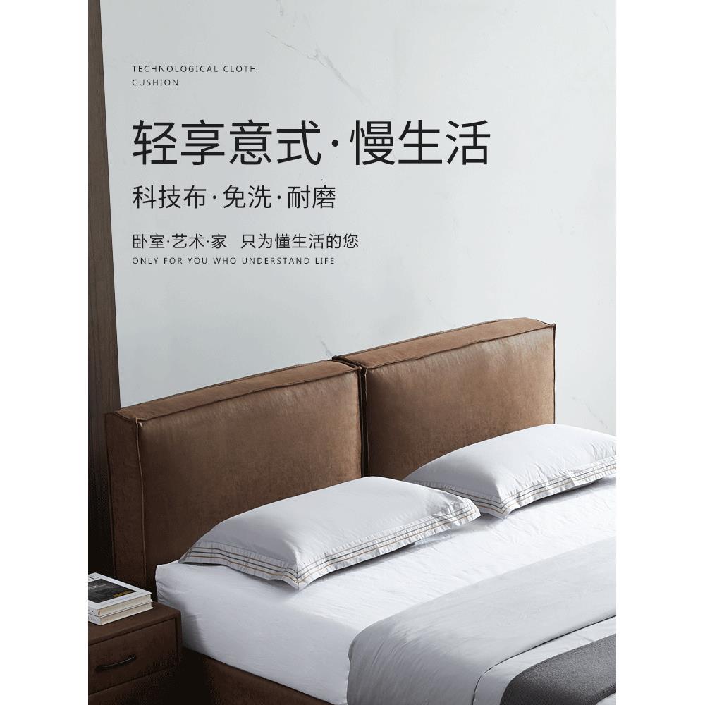 GZ靠6M床头靠F76S78M5科技布海软绵包意式大靠背2025新品双人床枕