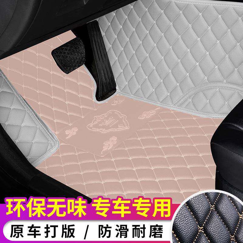 女神汽车脚垫毯女围全包女专用地网红款士定/制车垫粉色可281爱女