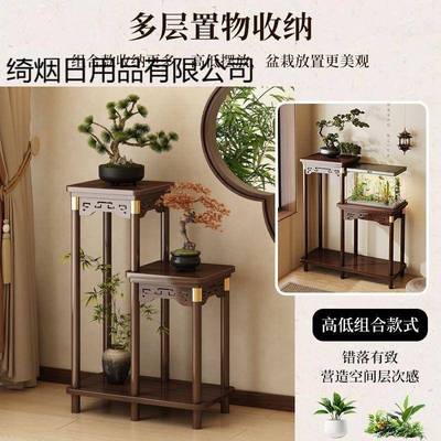 中花架子客厅落地式盆置物架阳台实新木花台式款室LAG内多层花架