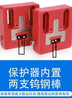 0线高切割配件钼丝保护器5*5/60钼丝保护*65快0丝精度机床喷水板