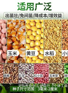 OUL手推的种花生玉小黄米豆播种机手动精播器施肥型多功能点播器