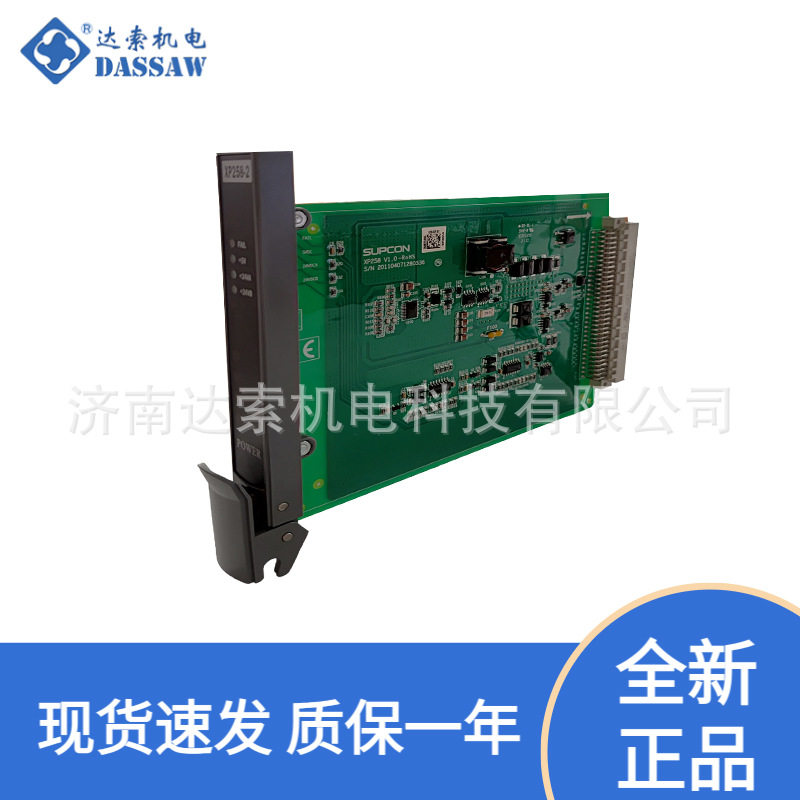 现货包邮FW351(B)浙大中控8路标准信号输入卡件