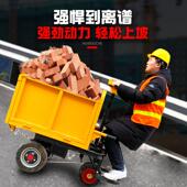 建筑工地电动灰斗车652手车三轮车斗车拉翻砖沙推搬运货拉粪上料