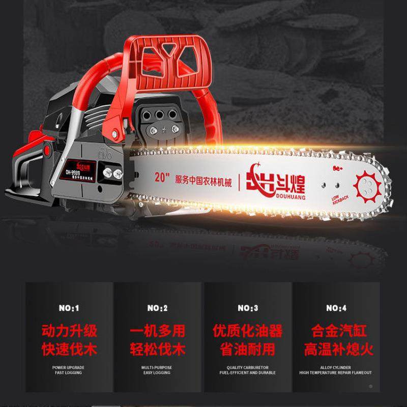 德机国斗】油锯大功率煌汽油锯大功率58697木工切割机易启砍动树,农机/农具/农膜,其它农用工具,淘宝优惠券,粉丝福利购,淘宝优惠卷