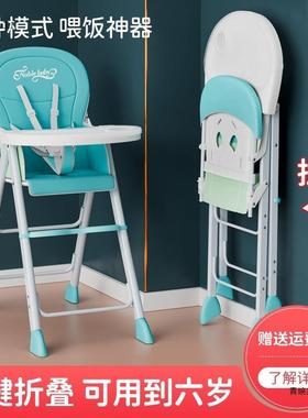 叠可餐折宝宝椅RZR酒店多功能商用吃饭座家椅婴儿用饭店儿童餐桌