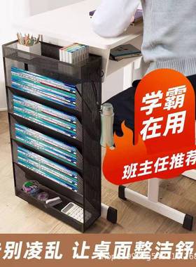 书课桌办侧架边书架教室放书架生课F77MH7J5桌收纳架公文学件书本