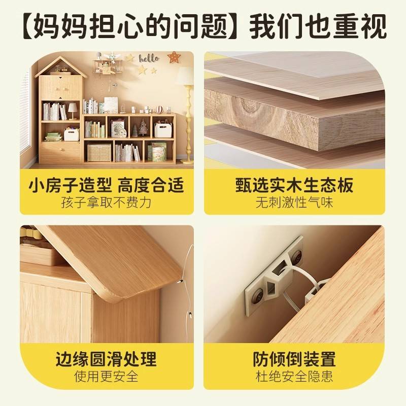 趣味书架置物架落地幼儿园玩具绘本收纳架家用卧室儿童创意书柜子
